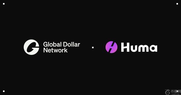 Huma 加入全球美元网络，推动 Solana 上稳定币的采用