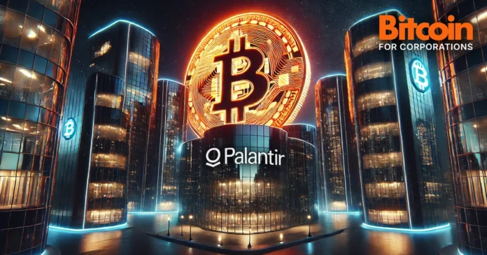 Palantir 拒绝设立比特币金库，违反了自身原则