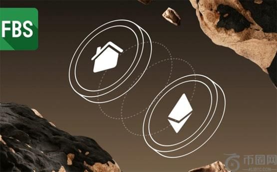 FBS强调代币化资产在全球金融革命中的作用