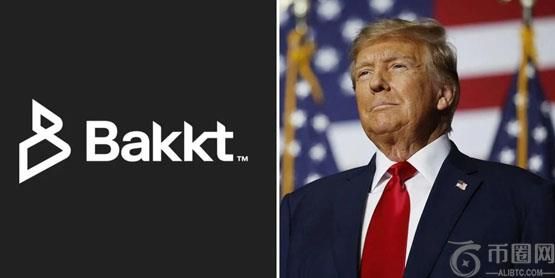 川普进军加密货币交易所？旗下媒体公司传收购Bakkt