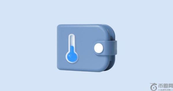 冷钱包地址链上可查吗？和热钱包地址一样吗？