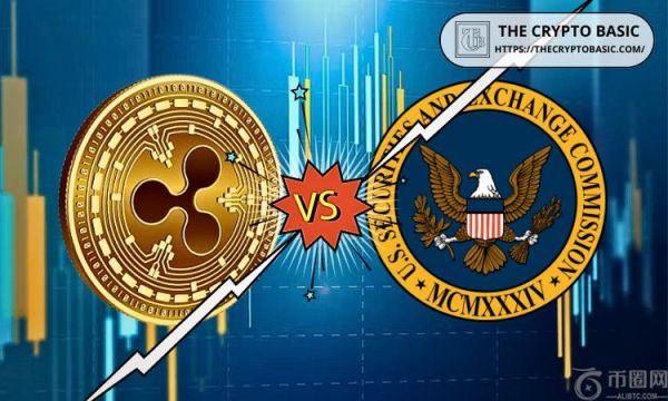 XRP 持有者翘首以盼 Ripple 起诉 SEC 的案件将于 6 月 16 日开庭