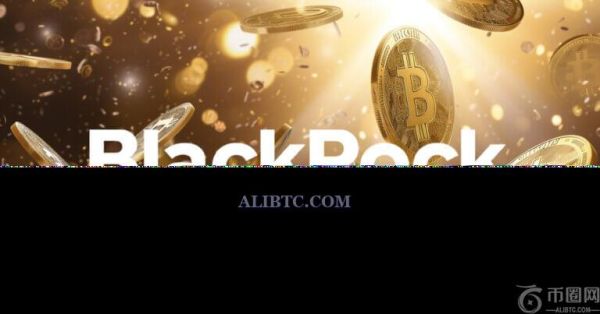 贝莱德高管认为比特币的价格并未反映其强劲的机构需求