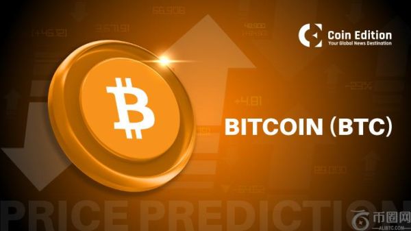 6 月 10 日比特币 (BTC) 价格预测：随着牛眼突破水平，波动性将接近 10.6 万美元