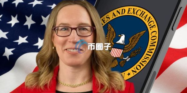 春季冲刺迈向加密货币清晰化Hester Peirce表示：NFT将是下一个监管方向
