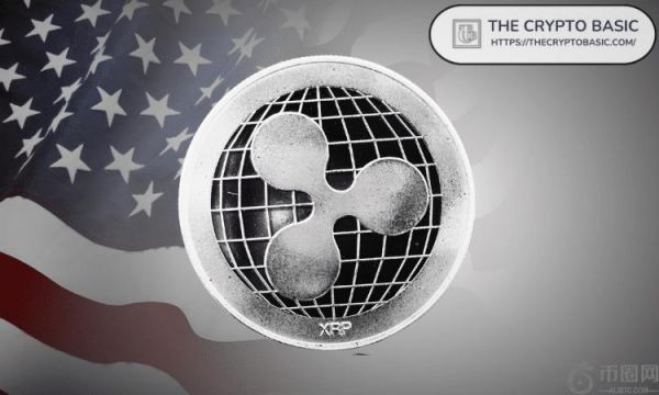 美国政客推动新银行章程，或将允许 Ripple 获得银行牌照