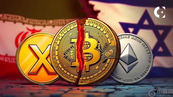 以色列与伊朗冲突导致加密货币崩盘：比特币、以太坊和 XRP 价格大幅下跌