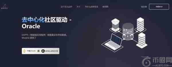 MRFI是什么币种？MRFI币怎么样？