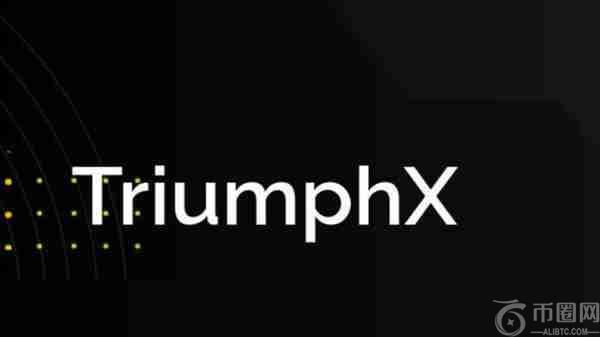 TRIX是什么币种？TRIX币有没有价值？