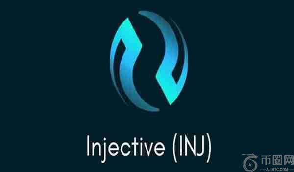 INJ币历史最高价和历史低价是多少？