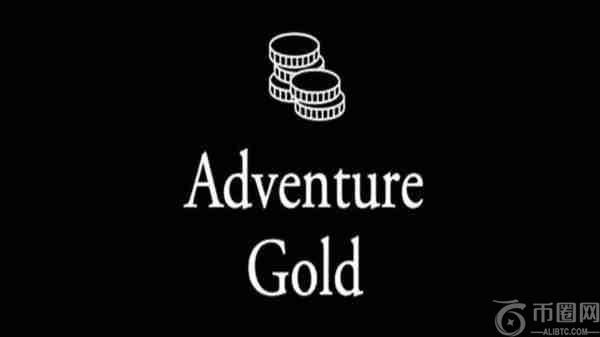 AGLD币有什么用？未来会有很大价值吗？