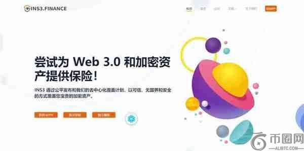 ITFX币初始发行价格是多少？