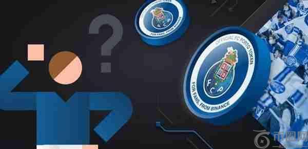 粉丝代币哪个潜力大？哪个更好？