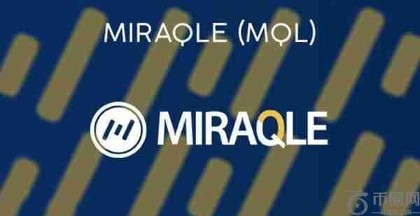 MQL币在哪里买？MQL币上线交易所盘点