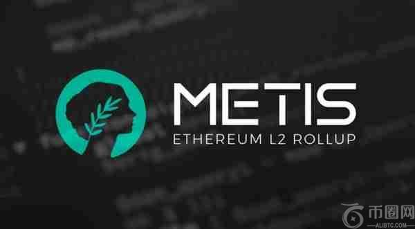 Metis生态项目有哪些？Metis生态潜力项目盘点