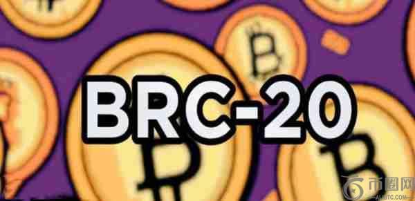 BRC20还可以玩吗？BRC-20究竟如何？