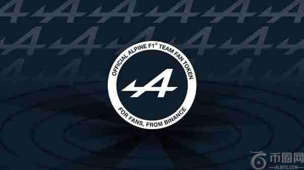 ALPINE币前景如何？ALPINE币值得投资吗？