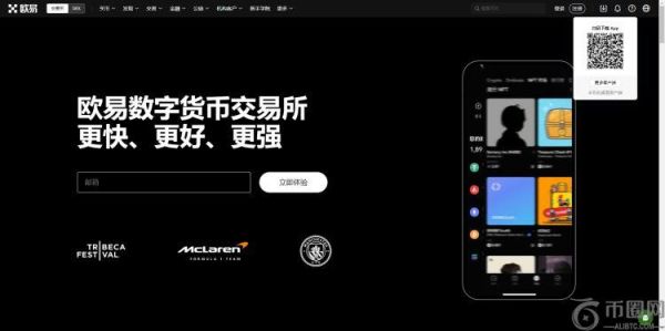 欧意交易账单怎么删除交易记录？删除欧意交易账单方法