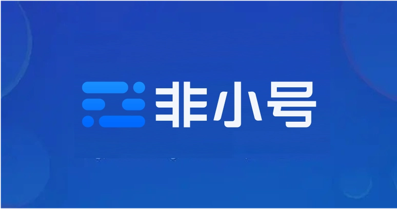非小号交易所怎么样？非小号交易所功能特点介绍