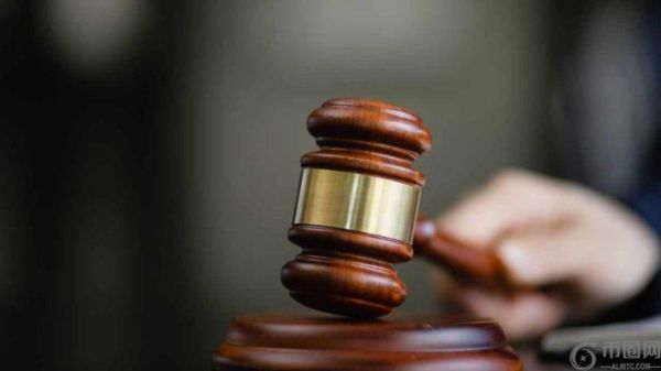 68万美元的加密货币漏洞资金已成功追回：美国司法部已将资金返还给受害者。