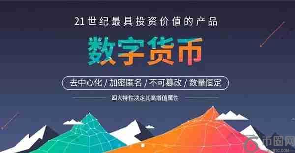 区块链经济：重塑信任机制与产业协作的新范式