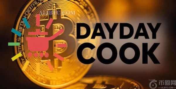 DDC Enterprise 完成 5.28 亿美元融资，加速推进比特币财务战略