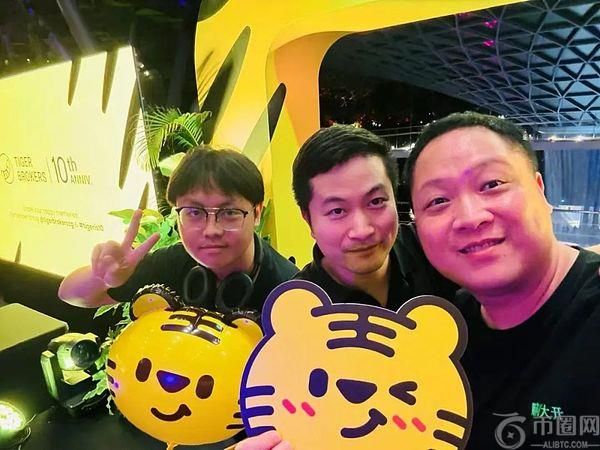 从对立到融合：股票圈与币圈的“币股元年”