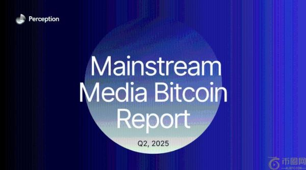 比特币价格飙升，主流媒体报道却呈现两极分化