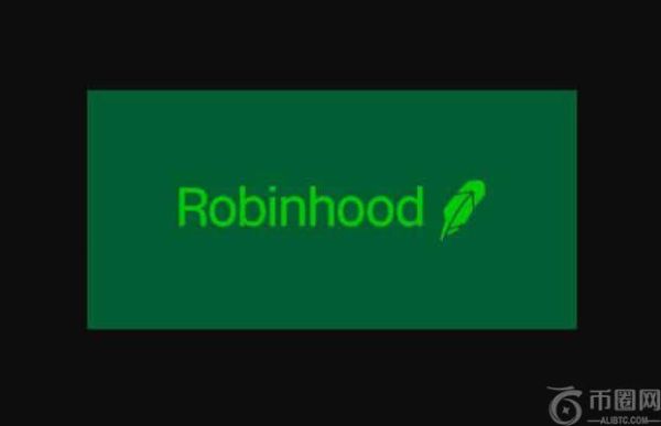 Robinhood 首席执行官称代币化是金融领域最大的创新