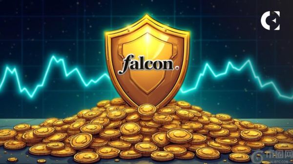 Falcon Finance 对“它安全吗？”的回答：116% 的超额抵押准备金