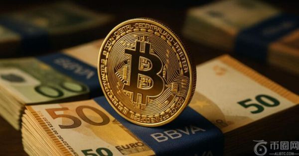 西班牙对外银行 (BBVA) 为西班牙所有零售客户推出比特币交易