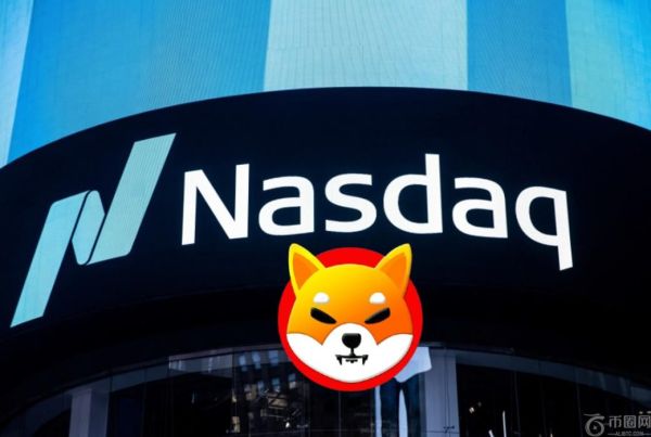 柴犬五年回报率超过纳斯达克、道琼斯、标准普尔 500 指数