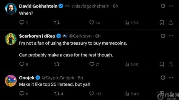 Cardano创始人提议设立多资产生态系统金库，涵盖ADA、Midnight及前50原生代币