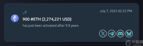 两个以太坊创世钱包沉寂九年后重新激活，转移价值290万美元的ETH