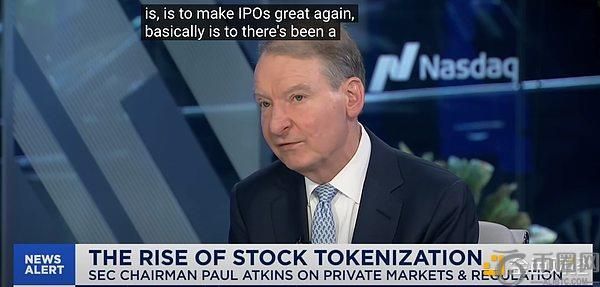 香港在美股代币化浪潮中保持观望态度