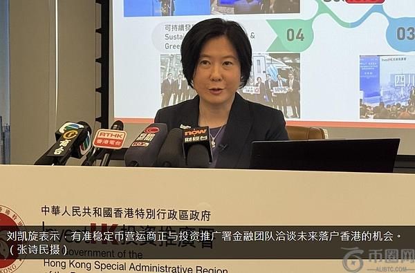 上海国资委会议释放新信号：虚拟货币与稳定币监管走向创新与风险并重