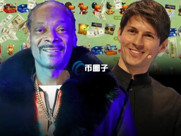 Snoop Dogg在TON链上推出一系列NFT！Pavel Durov：市场或许会变得很疯