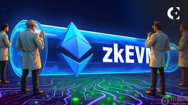 以太坊基金会正在利用 ZK-Proof 技术重建其核心