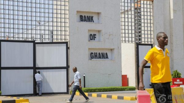 加纳银行要求所有加密货币企业进行强制注册。