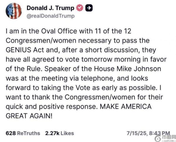 美国《天才法案》即将投票：比特币能否借此突破14万美元大关？