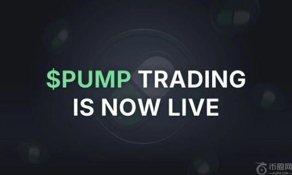 PUMP开盘表现强劲，空投悬念未解，投资者应如何抉择？