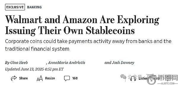 GENIUS法案生效引发企业支付优化通道关闭的连锁冲击