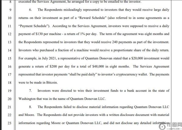 西雅图前橄榄球运动员因90万美元加密货币挖矿庞氏骗局被判30个月监禁