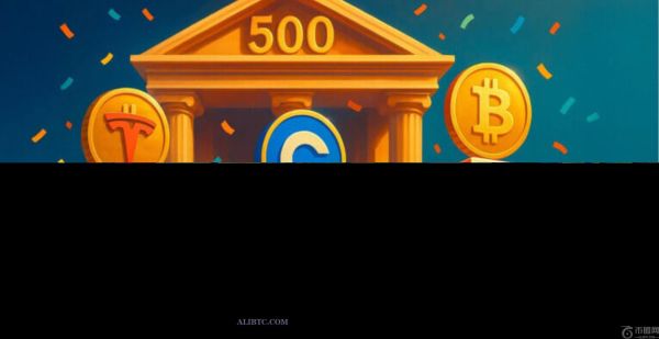 Block加入标准普尔500指数，成为该指数中第三家比特币持有公司