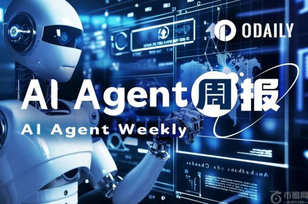 AI Agent周报 | Cookie DAO计划7月24日上线新版本ACM；板块单周涨幅达13.7%