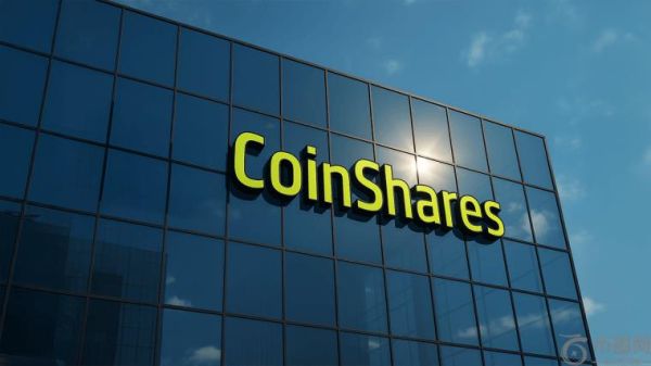 Coinshares宣称已成为欧洲大陆首个获得MiCA资产管理者资格的机构。
