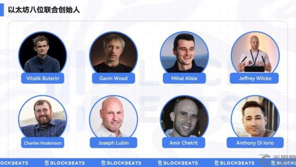 十岁的以太坊，华尔街接手元年