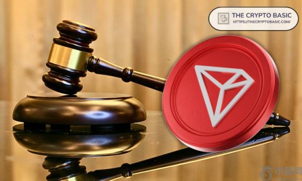 Tron 向美国证券交易委员会提交申请，拟募集 10 亿美元资金