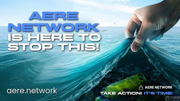 Aere Network 推出全球韧性网络 (GRN)：开创性的区块链创新，旨在到 2030 年实现无与伦比的地球可持续性和人类赋能