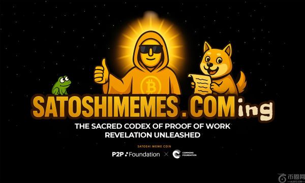 SatoshiMeme（SATOSHI）出现，宣告“中本聪的回归”